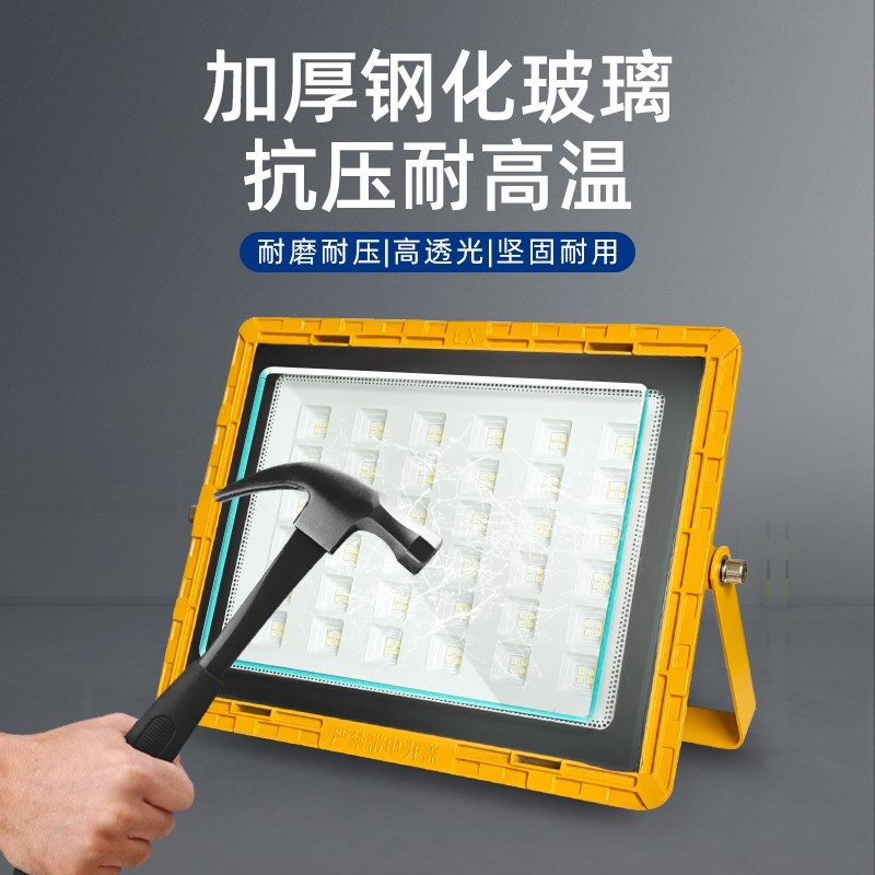 LED防爆灯厂房车间照明灯仓库灯隔爆型灯罩专用防水防潮防尘灯具,家装灯饰光源,其它灯具灯饰,淘宝优惠券,粉丝福利购,淘宝优惠卷