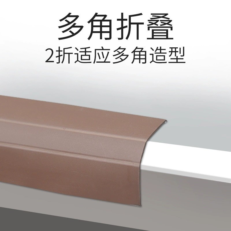 pvc密封收边条L型衣柜压边条橡胶可弯曲弧形木地板门压条直角边条