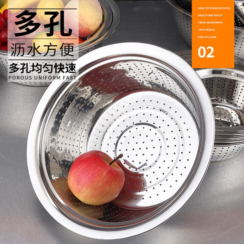 不锈钢漏盆菜篮家用洗菜盆沥水篮细孔淘米筛网盆厨房大孔滤水盆子