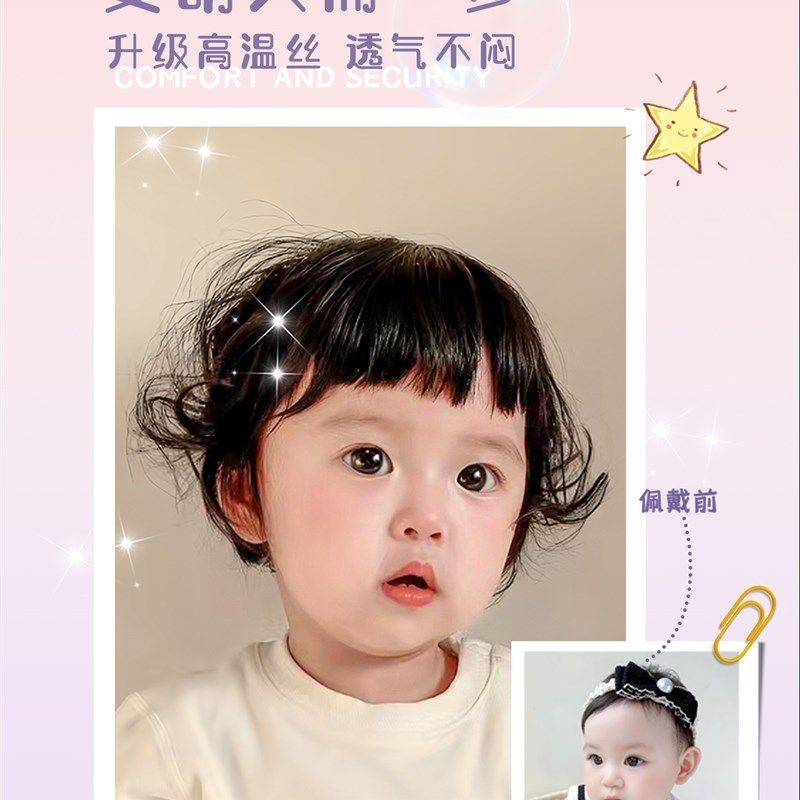 假发女孩宝宝短卷发儿童蓬松空气浏海拍照卷发婴儿自然易佩戴发型,美发护发/假发,日常整顶假发,淘宝优惠券,粉丝福利购,淘宝优惠卷
