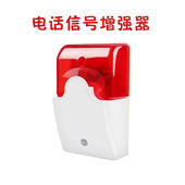闪光铃座机电话放大器铃声声音 助响铃电话座机车间铃声放大器