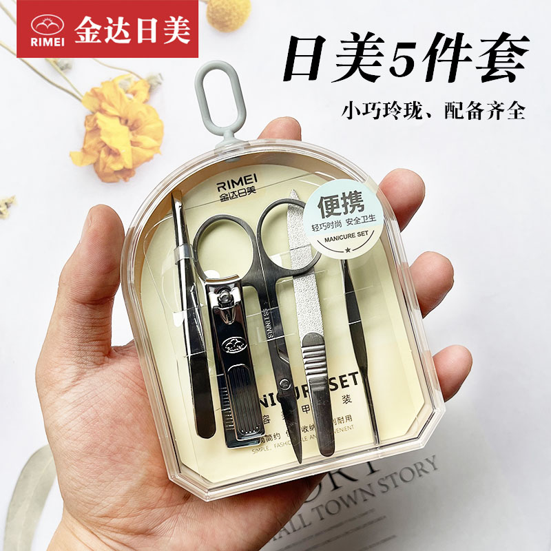 日美修剪指甲刀套装家用修脚美甲专业工具死皮脚剪刀钳专用耳挖勺