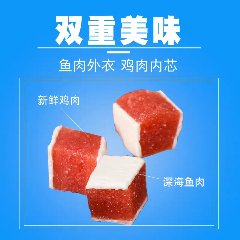 狗狗零食鸡肉三文鱼粒泰迪比熊小型犬狗粮伴侣金毛幼犬训狗奖励