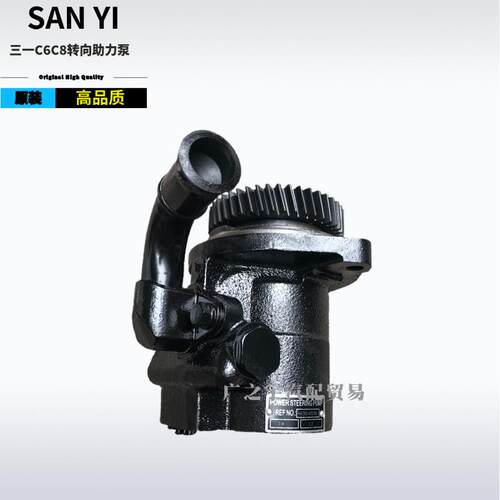 适用三一搅拌车转向助力泵中联C6C8发动机方向助力油泵原厂配件