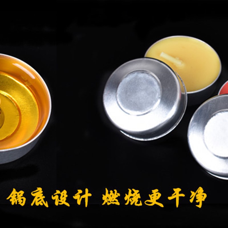 梵月酥油灯4小时100粒佛前供灯蜡烛礼佛无烟长明灯小莲花灯苏油灯