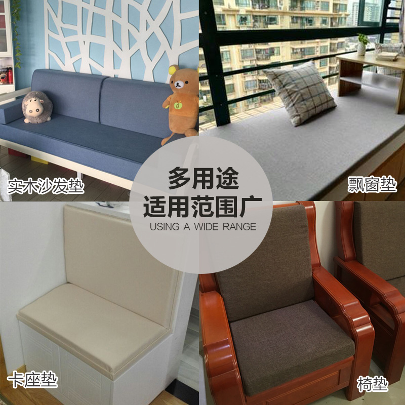 定制海绵垫45D高密度海绵沙发海棉垫坐垫学生宿舍床垫飘窗垫定做