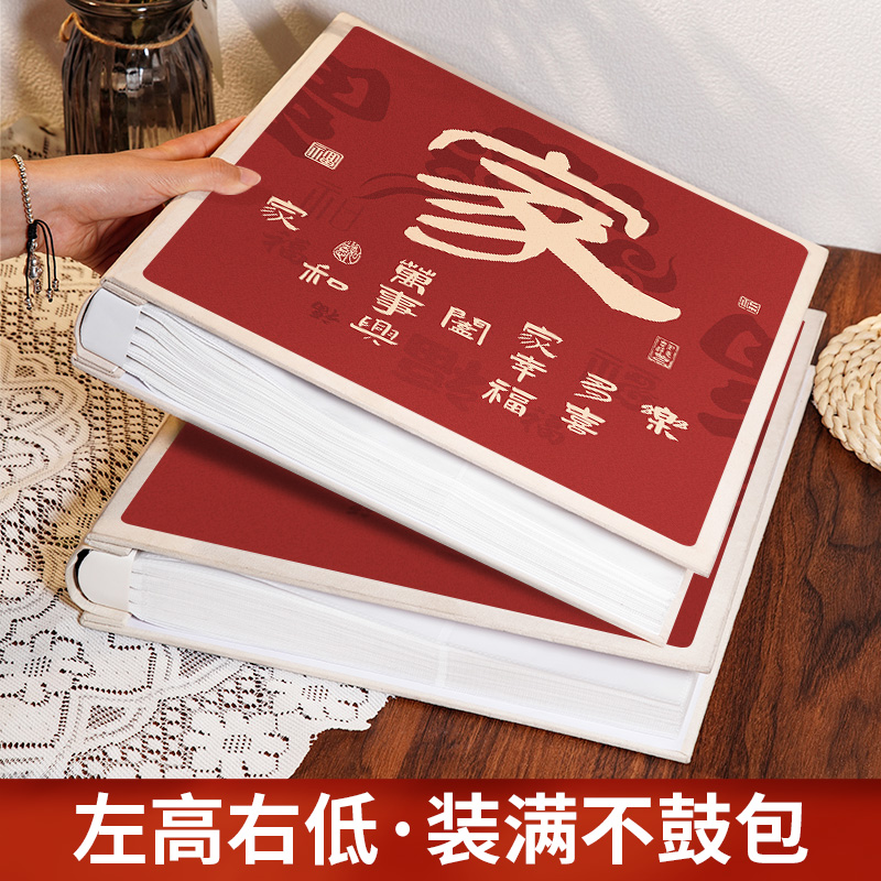 大相册本大容量纪念册插页5寸6寸7五六家庭宝宝混装照片收纳影集