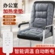 加热坐垫办公室可拆洗加热一点小电热毯发热椅垫室椅暖屁股暖腰