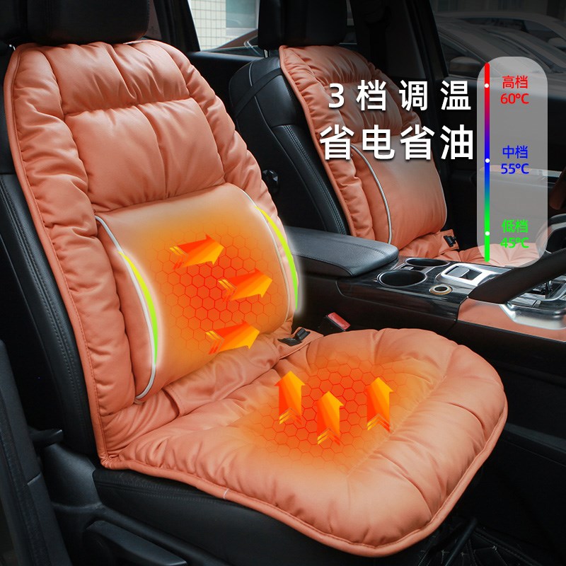 汽车加热坐垫12v24v电加热垫冬季车载免水洗加热座垫套冬款车坐垫