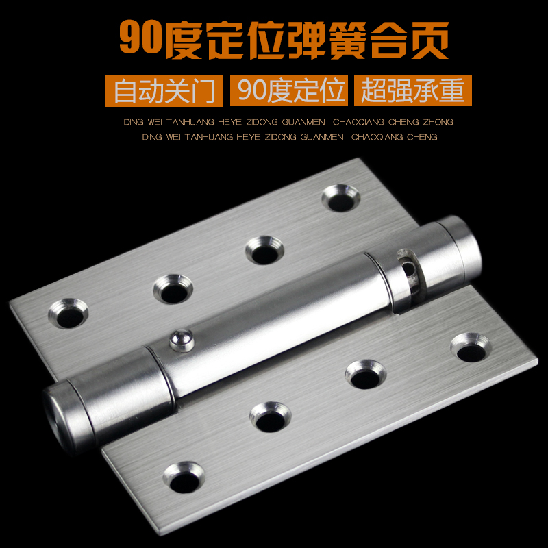 不锈钢液压隐形门房门合页自动关门缓冲闭门器定位弹簧合页铰链