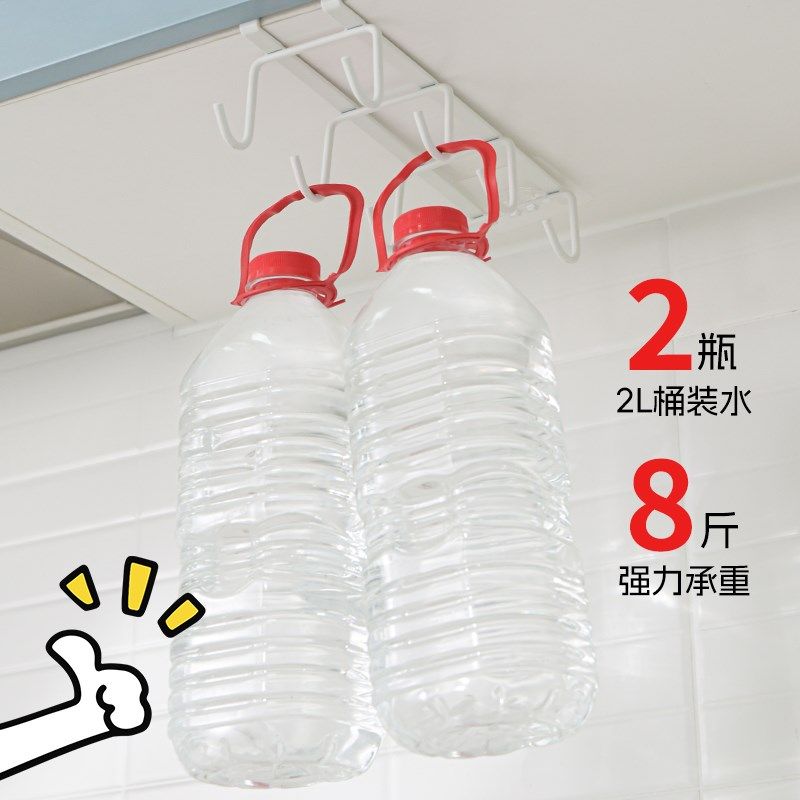 橱柜下倒挂杯架马克杯挂架茶水台创意悬挂杯子收纳咖啡杯置物架,家庭/个人清洁工具,杯架,淘宝优惠券,粉丝福利购,淘宝优惠卷