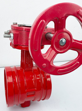 沟槽涡轮蝶阀卡箍阀门消防手动蝶阀沟槽阀门国标3C带证DN50 65 80