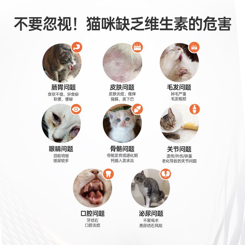RedDog红狗多维复合维生素猫用犬用宠物提升免疫改善皮肤软颗粒