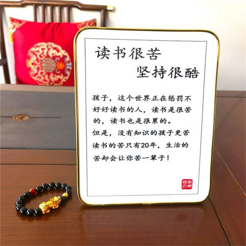 学习很苦坚持很酷摆件激励孩子读书的礼物学生中高考加油励志礼品