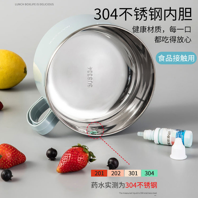 美厨304不锈钢饭盒泡面碗带盖手柄学生宿舍可爱方便面碗打饭图片