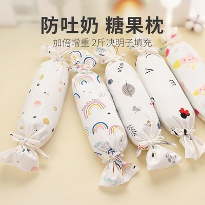 婴儿安抚枕宝宝糖果枕新生儿防吐奶侧睡挡枕靠背枕天然决明子枕头