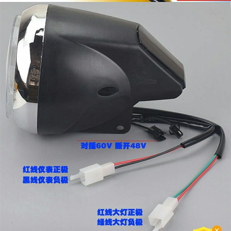 电动车电动踏板车自行车灯头电量显示4860伏通用133款式通用型led