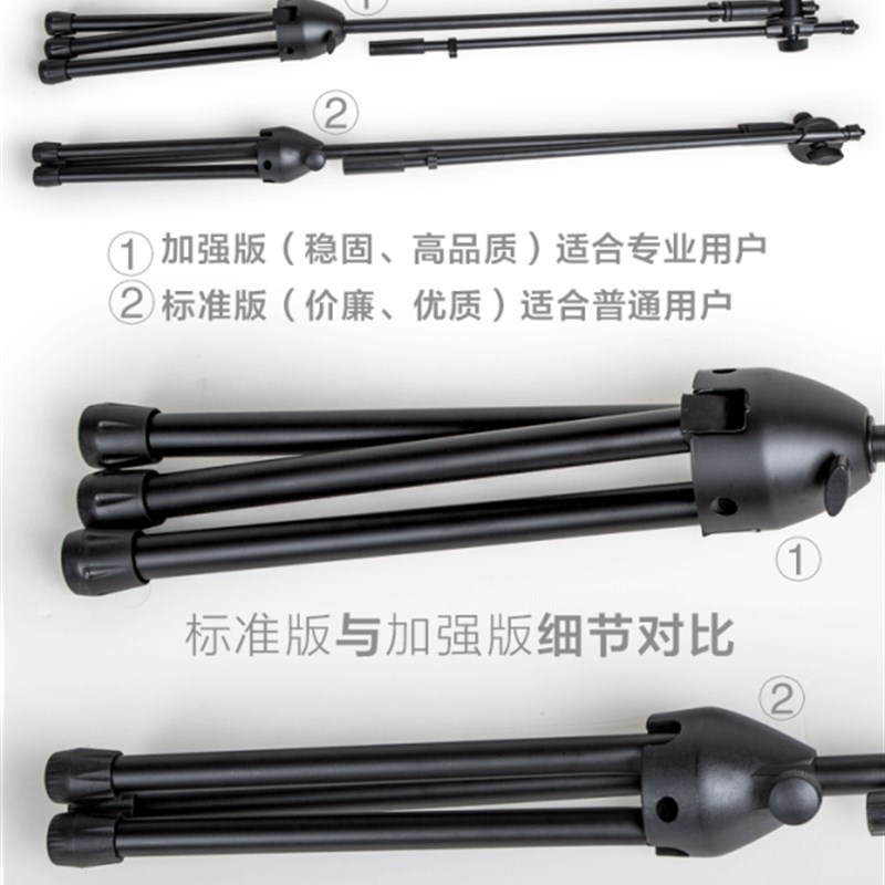 专业加重麦克风支架三脚落地式主播舞台话筒支架手机支架麦架包邮