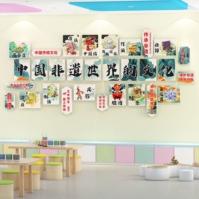 幼儿园非遗环创主题墙成品中国传统文化墙贴走廊楼梯墙面装饰布置