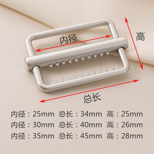 金属活动横杠日字扣带齿三档扣女外套腰带调整扣箱包五金配件扣子