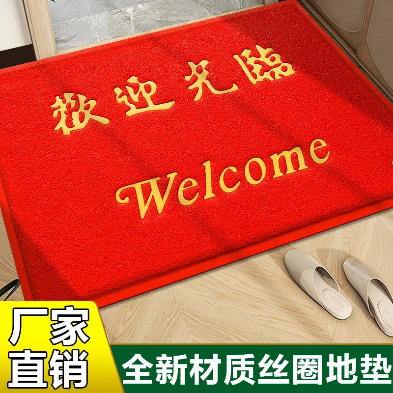 入户门地垫欢迎光临进户除尘地毯大门口迎宾门垫定制LOGO防滑脚垫,居家布艺,家用脚垫,淘宝优惠券,粉丝福利购,淘宝优惠卷