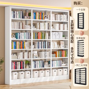 23cm宽钢制图书馆书架家用落地置物架儿童书柜客厅简易铁艺储物架