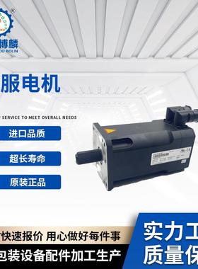 伺服电机 原装进口贝加莱 8MSA4M.R0-B5 广州博麟啤酒饮料灌装机