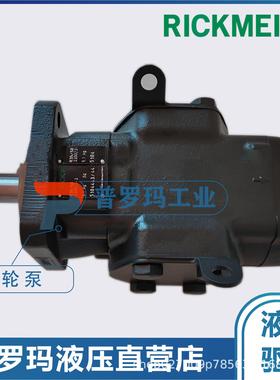 现货RICKMEIER瑞克梅尔R65/400 FL-Z-DB-R性低温燃油分油机供给泵