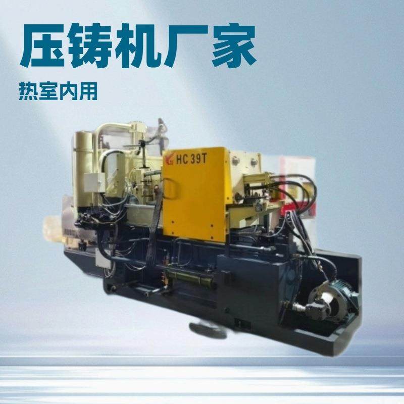 锌合金压铸机 88吨3代加强型锌合金压铸机 88T热式锌压铸机,机械设备,冶炼设备,淘宝优惠券,粉丝福利购,淘宝优惠卷