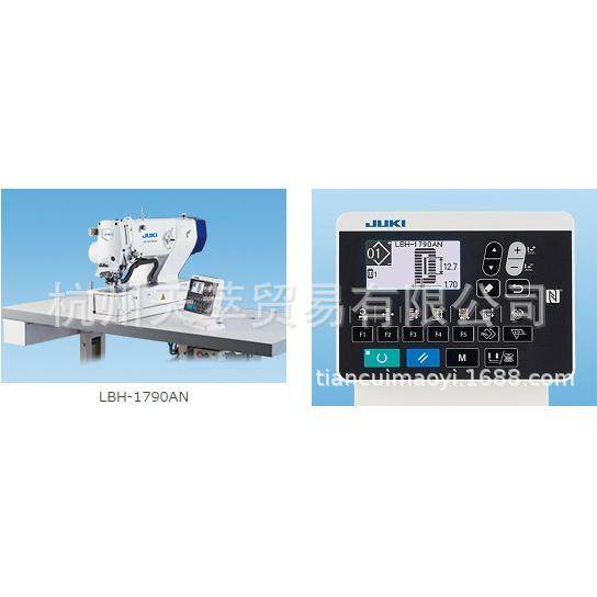 重机JUKI工业缝纫机 LBH-1790AN电子平头锁眼机 圆眼机 厚道设备
