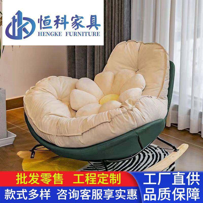 北欧懒人沙发单人摇椅阳台客厅卧室休闲可坐可躺豪华蛋壳企鹅摇椅,纺织面料/辅料/配套,纺织机械配件,淘宝优惠券,粉丝福利购,淘宝优惠卷