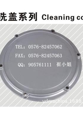 直销V３００-６-PRD油箱清洗盖人孔盖