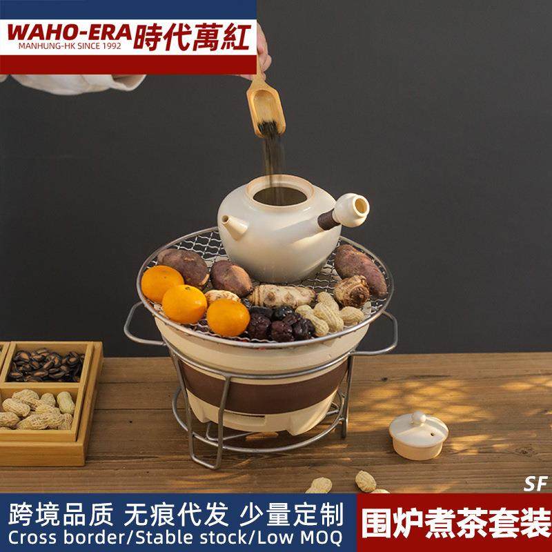 围炉煮茶烤橘子炭炉子炭火茶炉户外碳火茶壶煮茶器冬日室内烧烤炉,纺织面料/辅料/配套,纺织机械配件,淘宝优惠券,粉丝福利购,淘宝优惠卷