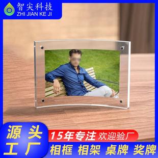 创意弧形透明亚克力678寸磁吸相框简约双面情侣照片摆台水晶相架