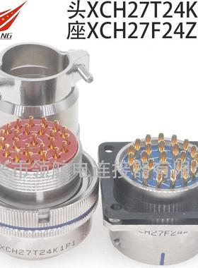 XC36T41K1P1XCH36T55Z1P40XCB39F16K1D1连接器航空插头