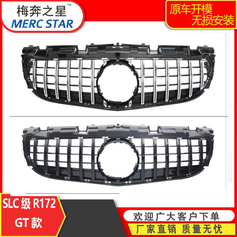 适用于奔驰SLC级改装款后期R172GT中网用于16-19款