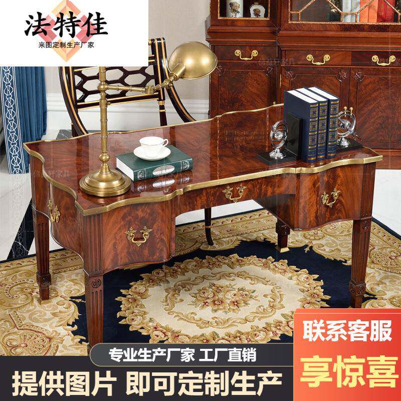 亚历山大别墅书房办公桌欧式实木雕花书桌书椅意式新古典电脑桌家