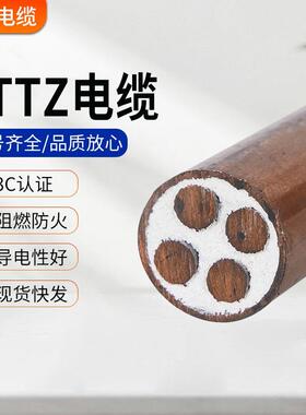 国标认证BTTZ防火电缆铜芯矿物质绝缘防火低压电力电缆现货直发