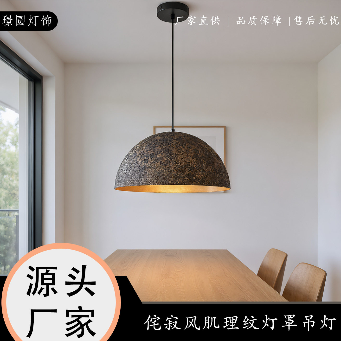2025新款意式极简餐厅吊灯圆桌上方灯具轻奢高级感金泊装饰吊灯