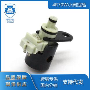 适用于福特汽配件4R70WF8AP-7G136-AB传输TCC锁紧螺线管(1998up)