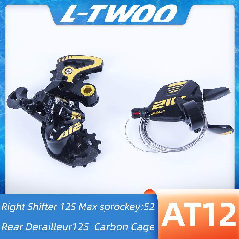 LTWOO蓝图AT12速套件压铸版无视窗金色指拨1×12速碳纤维后拨52T