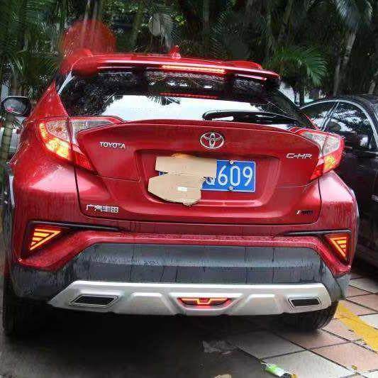 适用于CHR奕泽三功能后杠灯刹车灯LED汽车尾灯专车专用改装后雾灯,纺织面料/辅料/配套,纺织机械配件,淘宝优惠券,粉丝福利购,淘宝优惠卷