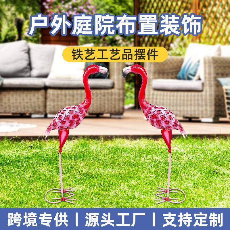 金属大型火烈鸟雕塑室外花园万圣节庭院家居落地花园装饰品,纺织面料/辅料/配套,纺织机械配件,淘宝优惠券,粉丝福利购,淘宝优惠卷