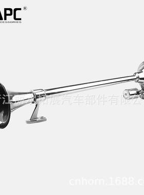 TZ-319640mm/740mm单管气喇叭12/24V卡车电控汽笛大喇叭火车喇叭