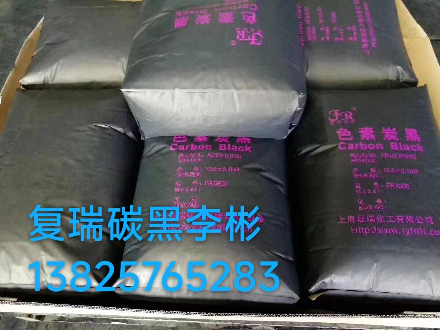 广东四会市油漆涂料用炭黑 供应颜料行配色用 超细炭黑c311