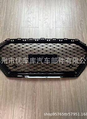 适用现代领动专用中网改装领动前脸保险杠装饰亮条前中网进气格栅