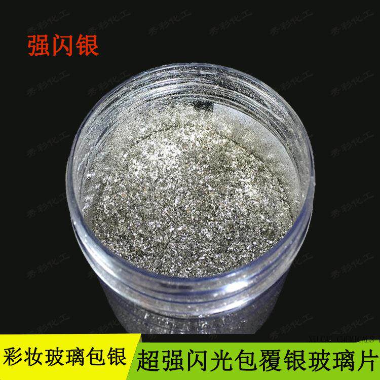 玻璃包银亚克力注塑闪光片高温注塑玻璃片包银美甲耐温超闪银粉