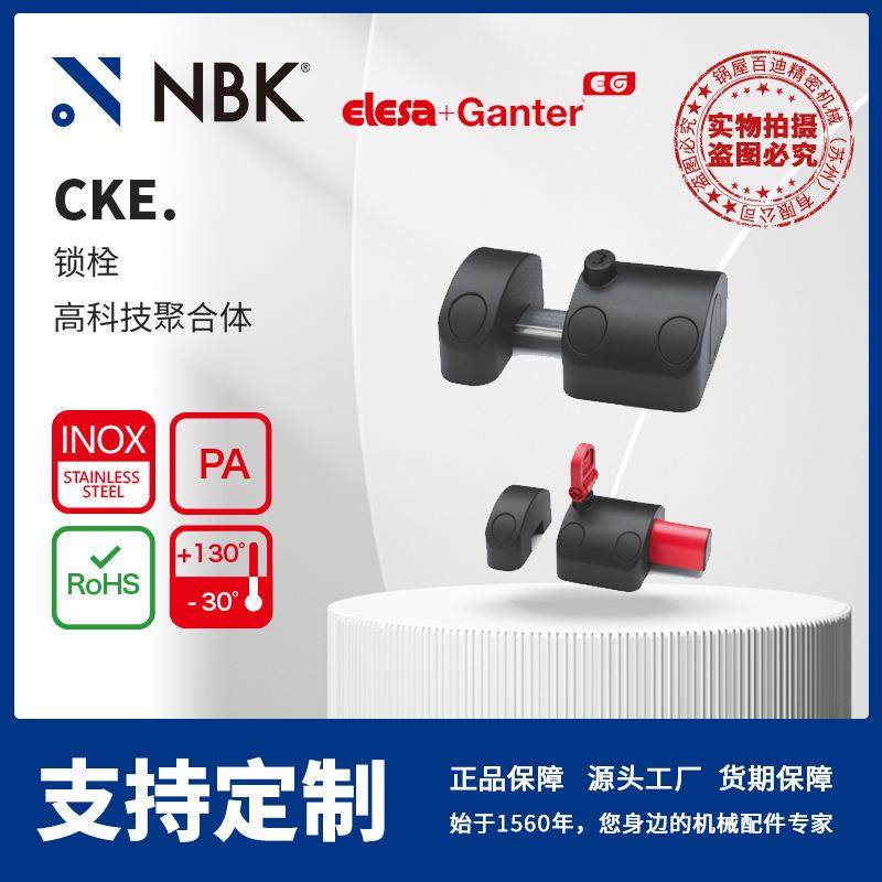 NBKELESACKE.锁栓高科技聚合体闩锁门锁机械零配件,收纳整理,烫衣板及配件,淘宝优惠券,粉丝福利购,淘宝优惠卷