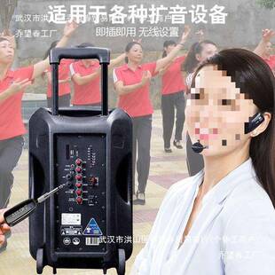 头戴式无线耳麦一拖二麦克风演出教师教学扩音器音响通用