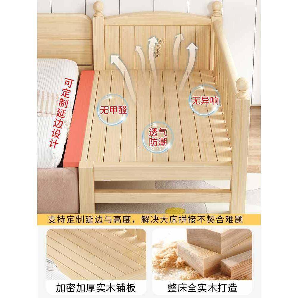 ft拼接床加宽床婴儿床边床实木儿童床加床拼床大人可睡小床拼接大